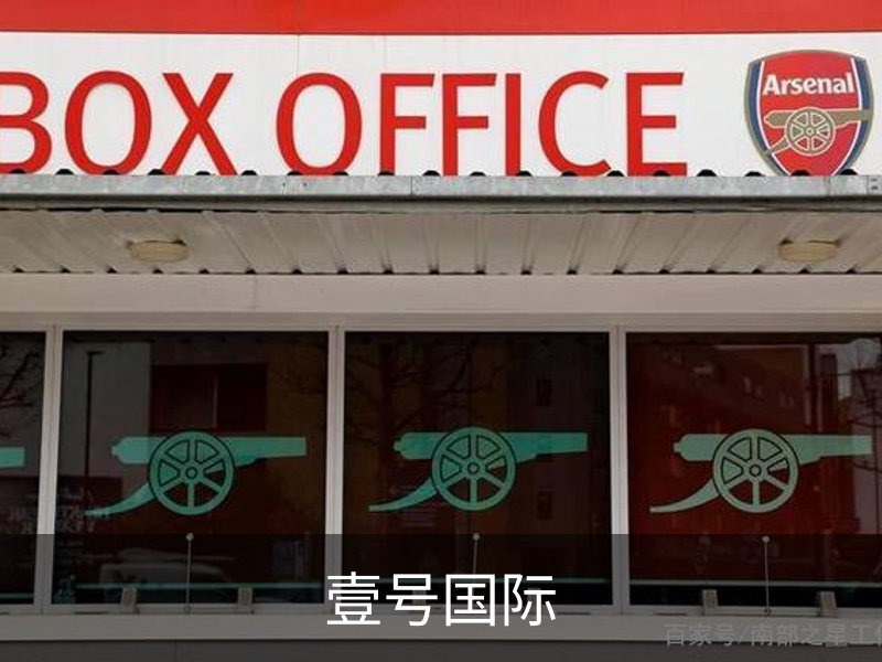 壹号国际品牌故事
